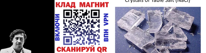 Купить закладку Марихуана  МЕФ  Метамфетамин  Гашиш  Cocaine  APVP  Медвежьегорск