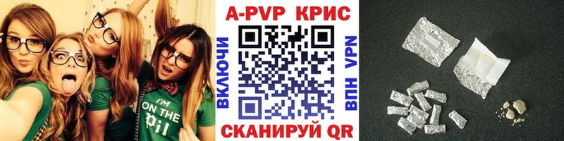 Купить Медвежьегорск Alpha-PVP кристаллы