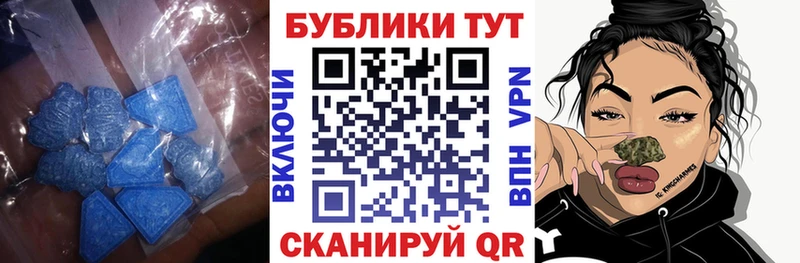 Купить закладки  Медвежьегорск  Ecstasy диски 