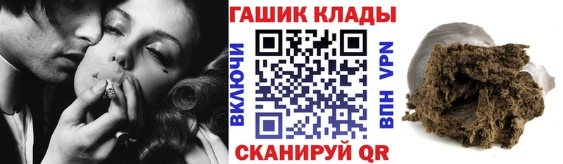 Купить закладки  Медвежьегорск  Гашиш 40% ТГК 