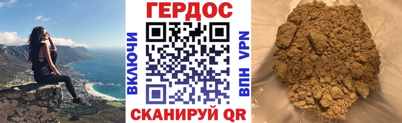 Купить закладки  Медвежьегорск  Героин хмурый 