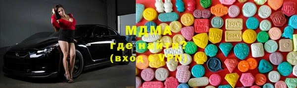 бутират Инта