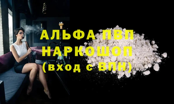 бутират Инта