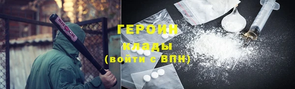 наркотики Иннополис