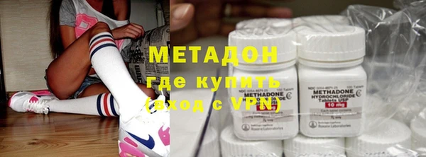 бутират Инта