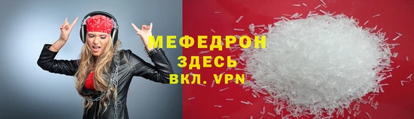 наркотики Иннополис