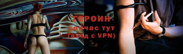 PSILOCYBIN Инсар