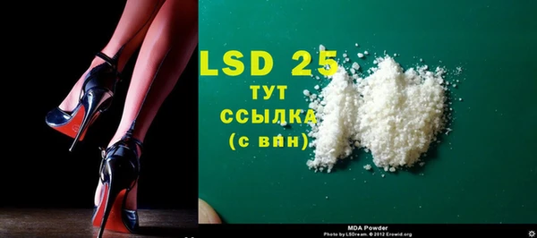 бутират Инта