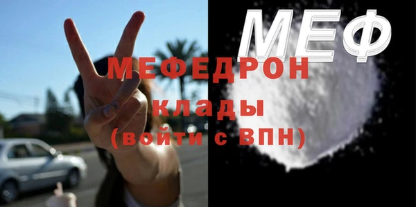 бутират Инта