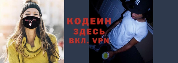 бутират Инта