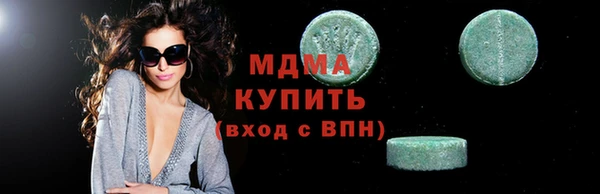 PSILOCYBIN Инсар