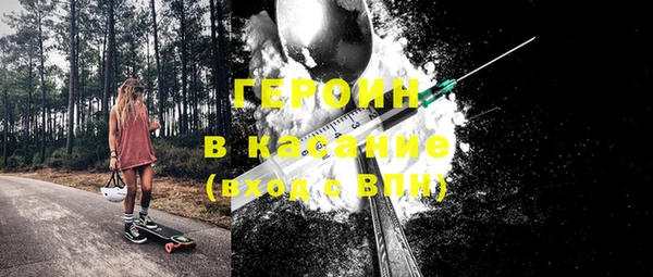 бутират Инта