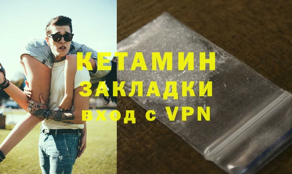 бутират Инта