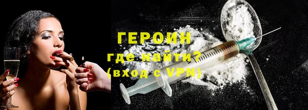 бутират Инта