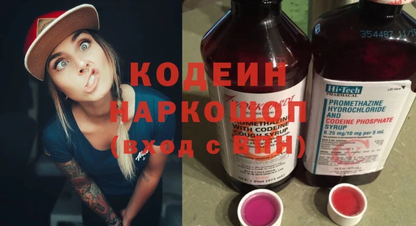 бутират Инта