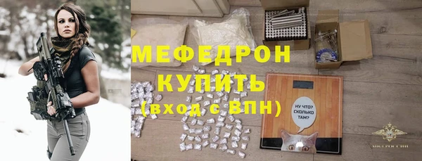 бутират Инта