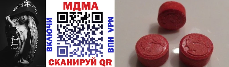 Купить закладки  Медвежьегорск  MDMA кристаллы 
